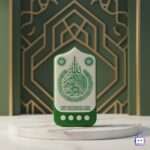 Noor Radiant- Digital Quran Player with Night Light