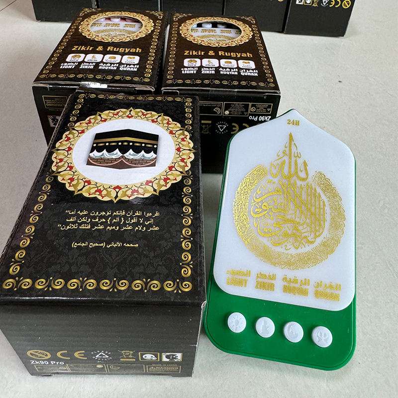 Noor Radiant- Digital Quran Player with Night Light