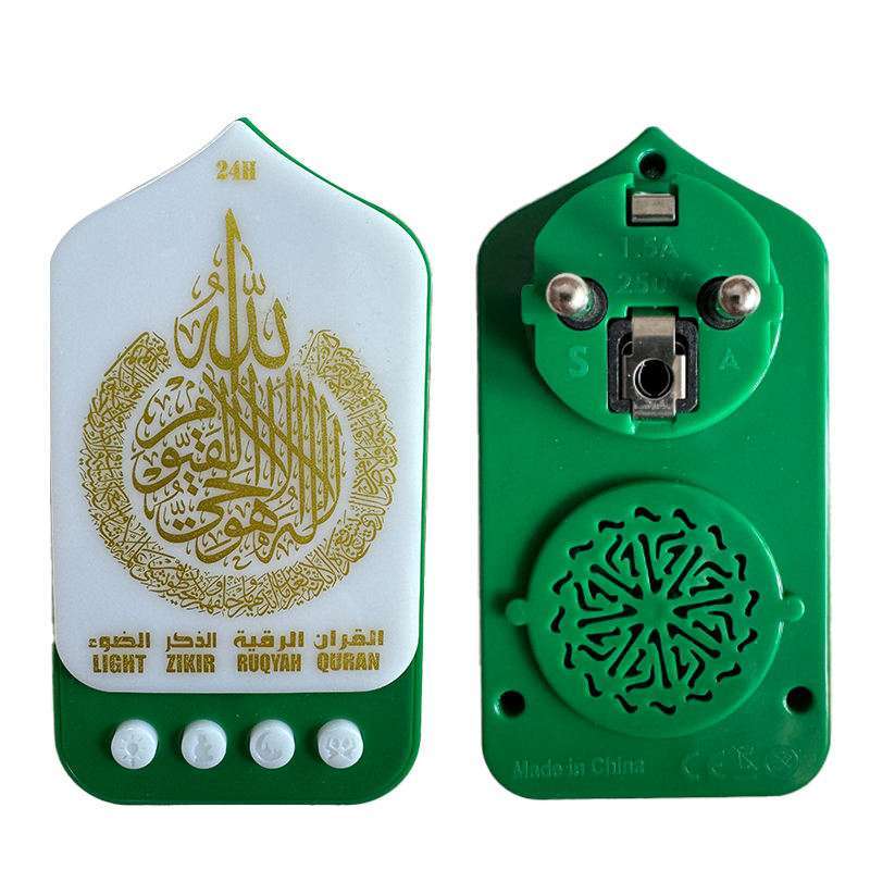 Noor Radiant- Digital Quran Player with Night Light