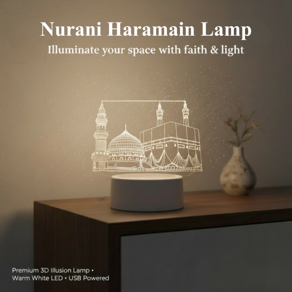 Al-Haramain 3d Lamp
